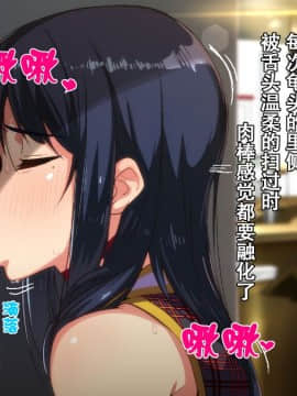 [Small Dog] レンタル彼女～本気セックスを覚えたら～[萝莉推土机个人精翻]_086
