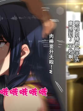 [Small Dog] レンタル彼女～本気セックスを覚えたら～[萝莉推土机个人精翻]_088