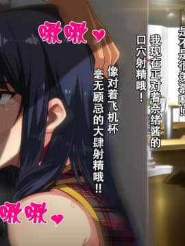 [Small Dog] レンタル彼女～本気セックスを覚えたら～[萝莉推土机个人精翻]_089