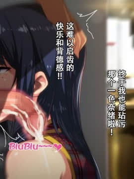 [Small Dog] レンタル彼女～本気セックスを覚えたら～[萝莉推土机个人精翻]_090