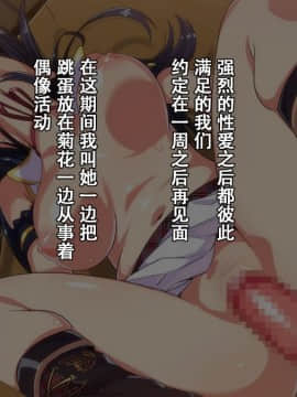 [Small Dog] レンタル彼女～本気セックスを覚えたら～[萝莉推土机个人精翻]_108