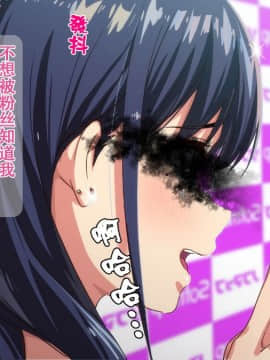 [Small Dog] レンタル彼女～本気セックスを覚えたら～[萝莉推土机个人精翻]_112