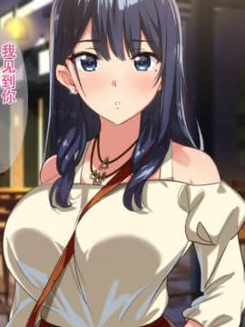 [Small Dog] レンタル彼女～本気セックスを覚えたら～[萝莉推土机个人精翻]_118