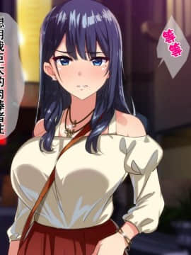 [Small Dog] レンタル彼女～本気セックスを覚えたら～[萝莉推土机个人精翻]_120
