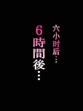 [Small Dog] レンタル彼女～本気セックスを覚えたら～[萝莉推土机个人精翻]_133