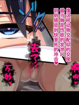 [Small Dog] レンタル彼女～本気セックスを覚えたら～[萝莉推土机个人精翻]_135