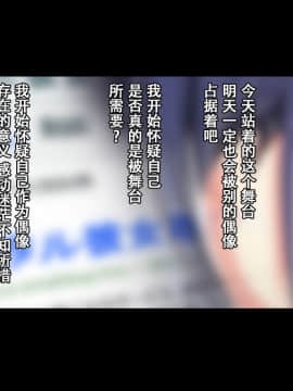 [Small Dog] レンタル彼女～本気セックスを覚えたら～[萝莉推土机个人精翻]_149