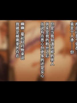 [Small Dog] レンタル彼女～本気セックスを覚えたら～[萝莉推土机个人精翻]_150