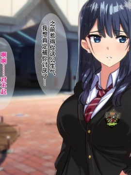 [Small Dog] レンタル彼女～本気セックスを覚えたら～[萝莉推土机个人精翻]_156