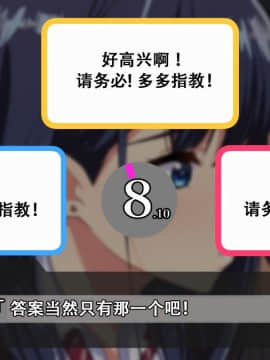 [Small Dog] レンタル彼女～本気セックスを覚えたら～[萝莉推土机个人精翻]_158