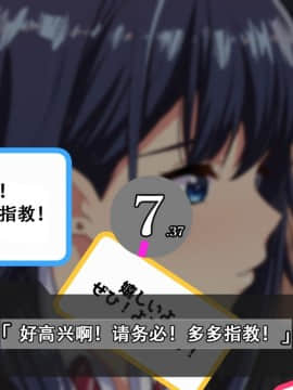 [Small Dog] レンタル彼女～本気セックスを覚えたら～[萝莉推土机个人精翻]_159