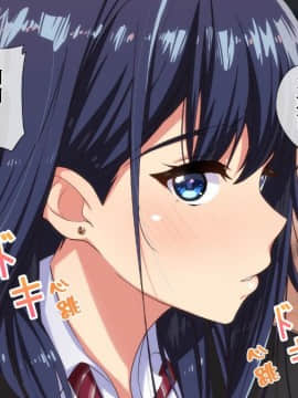 [Small Dog] レンタル彼女～本気セックスを覚えたら～[萝莉推土机个人精翻]_160