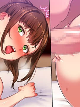 (同人CG集) [どうしょく (まめおじたん)] バイトの巨乳ポニテJKと孕まセックス_048_0001_31