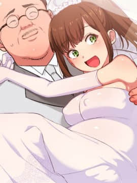 (同人CG集) [どうしょく (まめおじたん)] バイトの巨乳ポニテJKと孕まセックス_103_0001_86