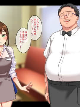 (同人CG集) [どうしょく (まめおじたん)] バイトの巨乳ポニテJKと孕まセックス_104_001_01