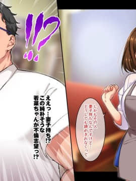 (同人CG集) [どうしょく (まめおじたん)] バイトの巨乳ポニテJKと孕まセックス_105_001_02
