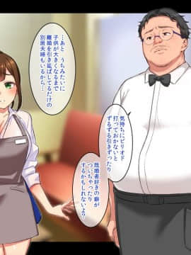 (同人CG集) [どうしょく (まめおじたん)] バイトの巨乳ポニテJKと孕まセックス_106_001_03