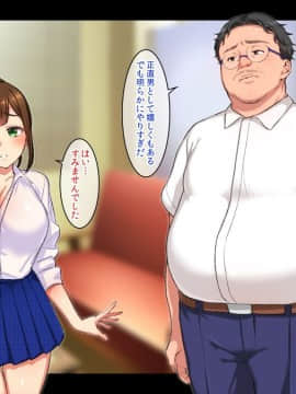 (同人CG集) [どうしょく (まめおじたん)] バイトの巨乳ポニテJKと孕まセックス_136_003_09
