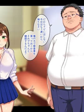 (同人CG集) [どうしょく (まめおじたん)] バイトの巨乳ポニテJKと孕まセックス_137_003_10