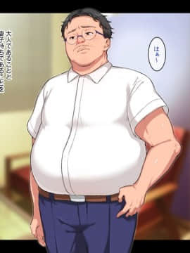 (同人CG集) [どうしょく (まめおじたん)] バイトの巨乳ポニテJKと孕まセックス_138_003_11