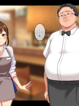 (同人CG集) [どうしょく (まめおじたん)] バイトの巨乳ポニテJKと孕まセックス_140_004_02