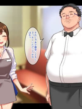 (同人CG集) [どうしょく (まめおじたん)] バイトの巨乳ポニテJKと孕まセックス_174_007_01