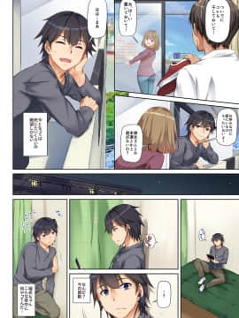 (同人誌) [Digital Lover (なかじまゆか)] DLO-07 人妻幼馴染とひと夏のできごと (オリジナル) [DL版]_04__p03