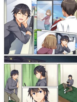 (同人誌) [Digital Lover (なかじまゆか)] DLO-07 人妻幼馴染とひと夏のできごと (オリジナル) [DL版]_50__p03_sn