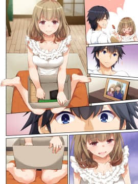 (同人誌) [Digital Lover (なかじまゆか)] DLO-07 人妻幼馴染とひと夏のできごと (オリジナル) [DL版]_54__p07_sn