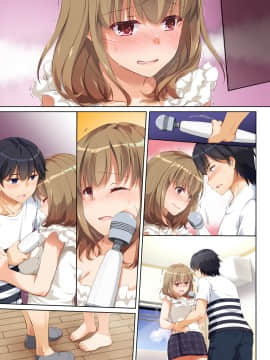 (同人誌) [Digital Lover (なかじまゆか)] DLO-07 人妻幼馴染とひと夏のできごと (オリジナル) [DL版]_59__p12_sn