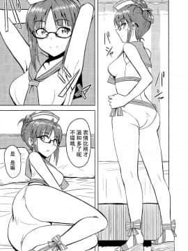[脸肿汉化组] (C82) [PLANT (鶴井)] Colorful律子2 (アイドルマスター)_Colorful2_18