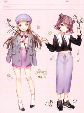 [绅士仓库汉化] (C95) [SentimentColor (餡こたく)] ボタニカルムード_008