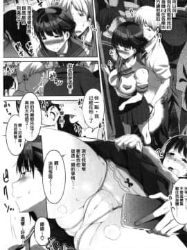 [風的工房][牧だいきち] 純愛交姦日記_049