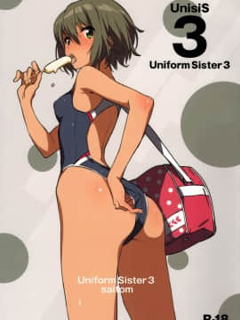 [壁の彩度 (saitom)] UnisiS3