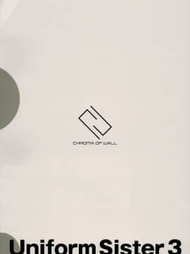 [壁の彩度 (saitom)] UnisiS3_20