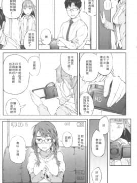 Idol Dakara Da Yo!_16
