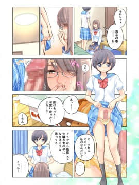 姉弟失格_17