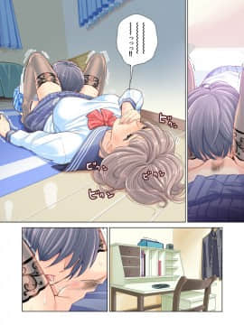 姉弟失格_25