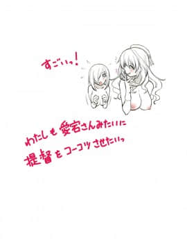 (C95) [くるみ並木 (みたくるみ)] 浜風と愛宕がご奉仕×ご奉仕 (艦隊これくしょん -艦これ-)_009