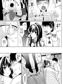 (軍令部酒保 & 砲雷撃戦!よーい! 合同演習) [abgrund (さいかわゆさ)] 大和と夜の九一式徹甲弾 (艦隊これくしょん-艦これ-) [Genesis漢化]_03