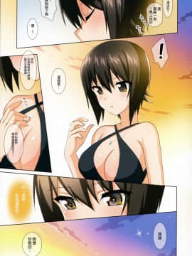 [abgrund (さいかわゆさ)] LET ME LOVE YOU fullcolor (ガールズ&パンツァー)(全彩)[无毒汉化组](C90)_NT_GUP_012