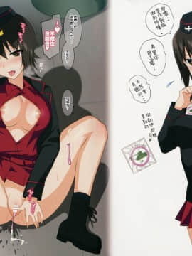 [abgrund (さいかわゆさ)] LET ME LOVE YOU fullcolor (ガールズ&パンツァー)(全彩)[无毒汉化组](C90)_NT_GUP_013