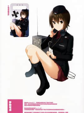 [abgrund (さいかわゆさ)] LET ME LOVE YOU fullcolor (ガールズ&パンツァー)(全彩)[无毒汉化组](C90)_NT_GUP_015