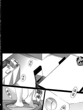 [abgrund (さいかわゆさ)] サマーハレーション [脸肿汉化组](C86)_51_img050
