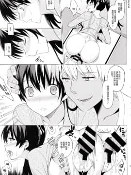 [abgrund (さいかわゆさ)] サマーハレーション 2 [脸肿汉化组](C87)_08.