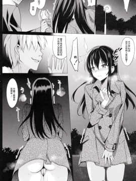 [abgrund (さいかわゆさ)] サマーハレーション 2 [脸肿汉化组](C87)_22