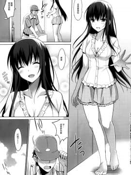 [abgrund (さいかわゆさ)] サマーハレーション 3 完結編 (オリジナル)(C88)_img005