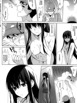 [abgrund (さいかわゆさ)] サマーハレーション 3 完結編 (オリジナル)(C88)_img006