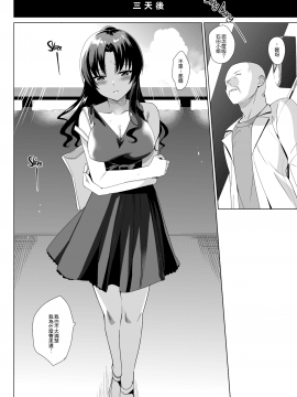 [abgrund (さいかわゆさ)] メスメリズム 1 [無邪気漢化組][MJK-17-T1122](C92)_MJK-18-T1122-032