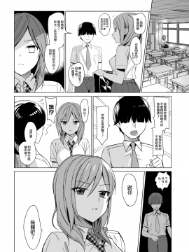 [abgrund (さいかわゆさ)] メスメリズム 2 [無邪気漢化組][MJK-18-T1187][無修正](C92)_MJK-18-T1187-032